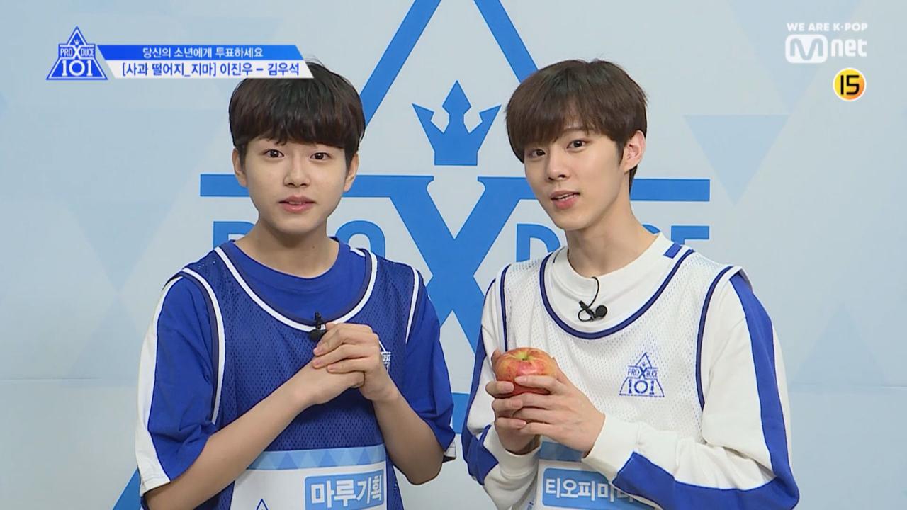 [단독/X101스페셜] 사과 떨어지_지마이진우(마루기획) - 김우석(티오피미디어) | ZUM TV