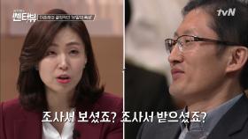 윤 씨의 변호인은 알고 있다? 김현정이 묻는 이춘재 자백의 진실