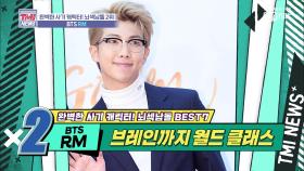 [20회] 미국 시트콤 시청만으로 다진 영어 실력 (우리 엄마 눈 감아) 'BTS RM'