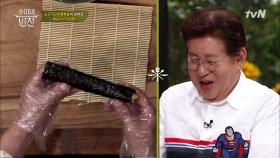 음.. 이번엔 소고기김밥인데 소고기 없는 김밥..??