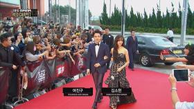 [2015MAMA] Redcarpet _ 여진구&김소현(Yeo Jin Goo & Kim So Hyun)