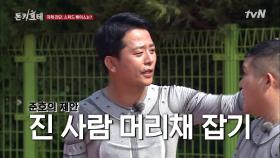 돈키호테 중 스피드 에이스는? #번외경기_꿀잼 #얼굴부스터