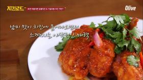 권혁수 책정 2천만 원의 페루 치킨 맛 (ft. 잉카콜라)