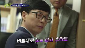 [선공개] 기적에 도전하는 큰 자기(?) 일주일이면 피아노 마스터...???