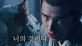 16화. 선택을 받은 여귀진, 검의 주인이 되다!