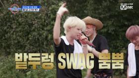 [6회] 'Go구마로 Flex' 밭두렁 SWAG 뽐내는 랩 팀의 고구마 캐기