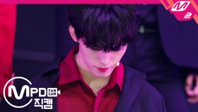 월드클래스 TOO 제이유 직캠 Bad Guy_191107