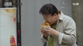 빠삭한 맛! 오픈하자마자 문전성시인 우한의 '고구마 몐워'