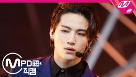 갓세븐 JB 직캠 Crash & Burn_191107