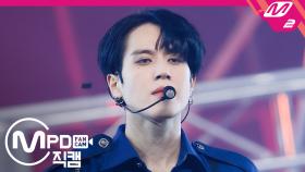 갓세븐 유겸 직캠 Crash & Burn_191107