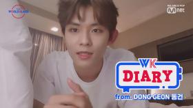 [WK Diary] 동건(DONG GEON) in KCON 2019 LA