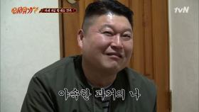 한 치 앞을 모르던 호동이의 실수 ＂전원 꺼버릴까?＂