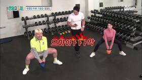 버틸 수 있습니까!!! 불타는 애플힙