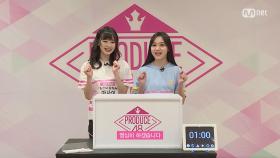 [48스페셜] 히든박스 미션아사이 나나미(AKB48) vs 아라마키 미사키(HKT48)