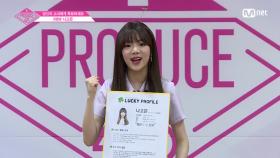 RBW나고은LUCKY PROFILE @자기소개_1분 PR