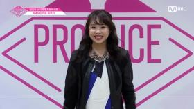 NMB48카토 유우카춤추는 비버소녀 @자기소개_1분 PR