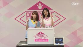 [48스페셜] 히든박스 미션 미야와키 사쿠라(HKT48) vs 이가은(플레디스)