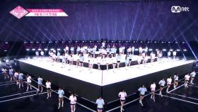 [단독] 프로듀스48_내꺼야(PICK ME) 연습복 Ver.