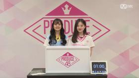 [48스페셜] 히든박스 미션 모토무라 아오이(HKT48) vs 윤은빈(CNC)