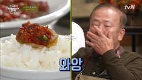 매운 양념 듬뿍 올려 더 맛있는 '불꼬막무침' 감사 나가요~~