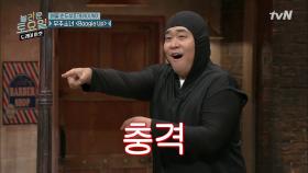 갑자기 배터리 갈아주는.. 에라이 방송국 놈들아!