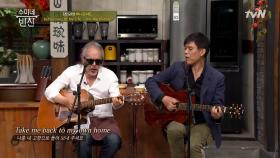 전인권 & 함춘호의 합동 무대! ＜Reflections Of My Life - The Marmalade＞