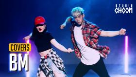 [COVERS] 카드 비엠 Chris Brown 'Rock Your Body'