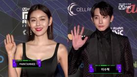 [2019 MAMA] Red Carpet with Park Tam Hee(박탐희) / Lee Soo Hyuk(이수혁)