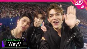 [2019MAMA x M2] 웨이션브이(WayV) 엔딩셀프캠