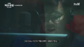 음성합성기술로 만든 김영하 작가의 목소리, 얼마나 진짜같을까?