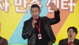 [즐거움전2019-쌉니다 천리마마트] 강홍석의 킹키부츠 LIVE, 시즌2에는 꼭 오인배 솔로를!