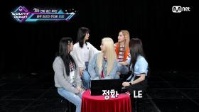 [2019 연말 결산 ] 'BEHIND THE SCENE' EXID - ME&YOU