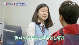 200회 출연 문사테스트 최연소 만점자를 경기과학고에서?