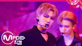 에이티즈 정우영 직캠 Answer_200109