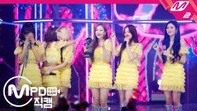 모모랜드 1위 앵콜 직캠 Thumbs Up_200109