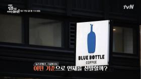 실리콘밸리의 인재들, 어떻게 뽑힐까? 교육공학자 폴김의 