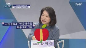 과거 또는 미래로의 시간 여행, 가능할까?