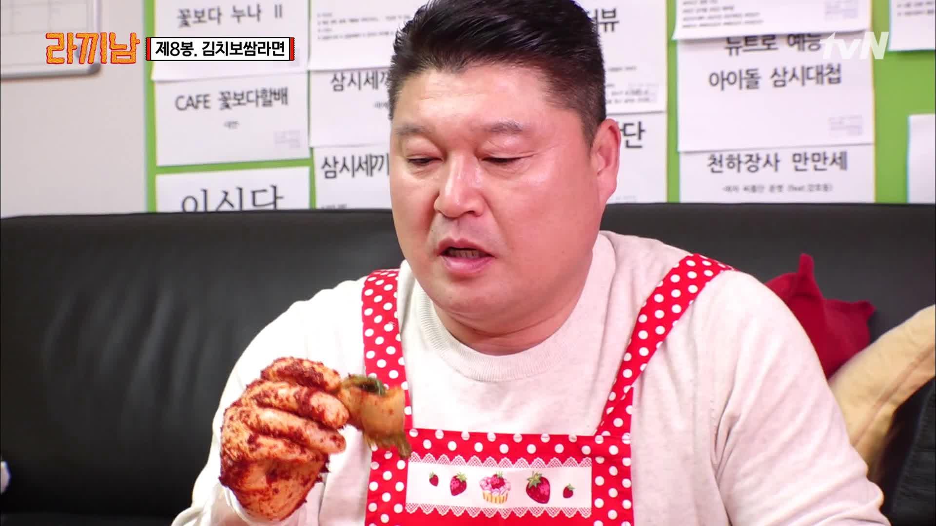 왜들그리 다운돼있어~ 아무김치나 일단 먹어! | ZUM TV