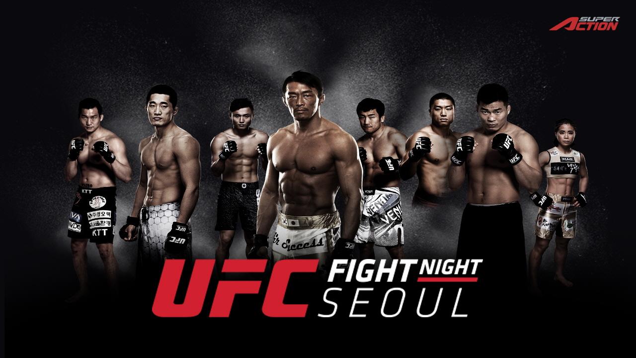 UFC SEOUL ZUM TV