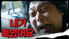 (충격) '박하사탕' 연쇄 살인 자수하는 범인!