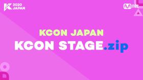 [#KCON2020JAPAN] KCON STAGE.zip