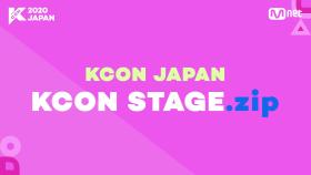[#KCON2020JAPAN] KCON?.zip