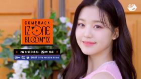 [COMEBACK IZ*ONE BLOOM*IZ] 아이즈원(IZ*ONE) 컴백쇼 Teaser