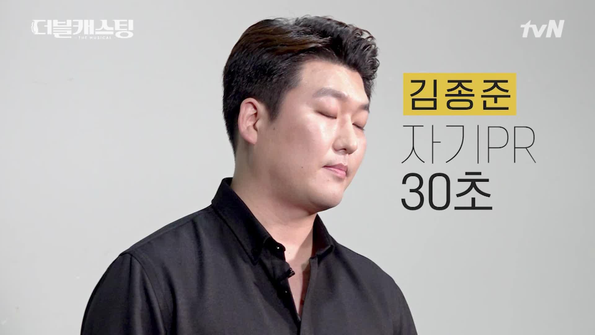 김종준_소개 영상 [앙상블 참가자] | ZUM TV