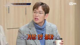 [1회] 장성규의 목을 지켜라! 날계란찬물뜨거운물 위험합니다