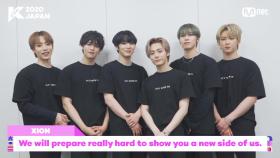 [#KCON2020JAPAN] SHOUT-OUT by #ONEUS