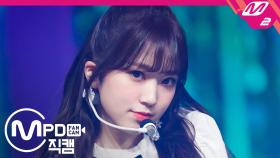 아이즈원 야부키 나코 직캠 피에스타_200220