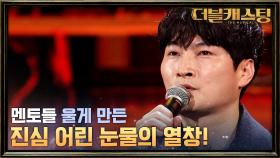 아버지께 보내는 눈물의 편지 김정겸의 '아버지'?