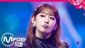 아이즈원 미야와키 사쿠라 직캠 피에스타_200227