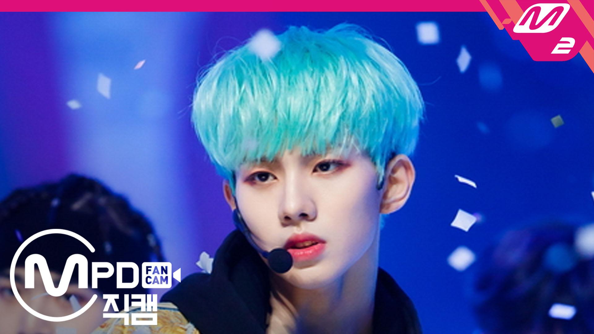 MCND 윈 직캠 ICE AGE_200227 | ZUM TV